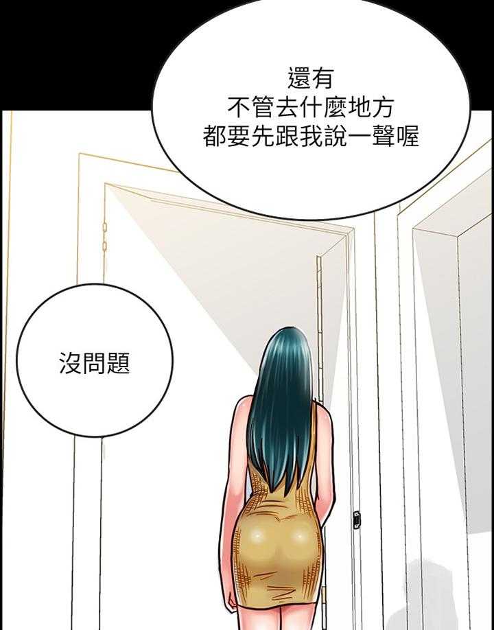 《同居挚友》漫画最新章节第32话 32_比世界上任何人都爱你免费下拉式在线观看章节第【12】张图片