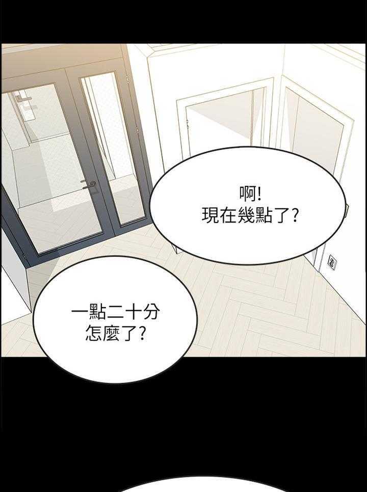 《同居挚友》漫画最新章节第32话 32_比世界上任何人都爱你免费下拉式在线观看章节第【5】张图片