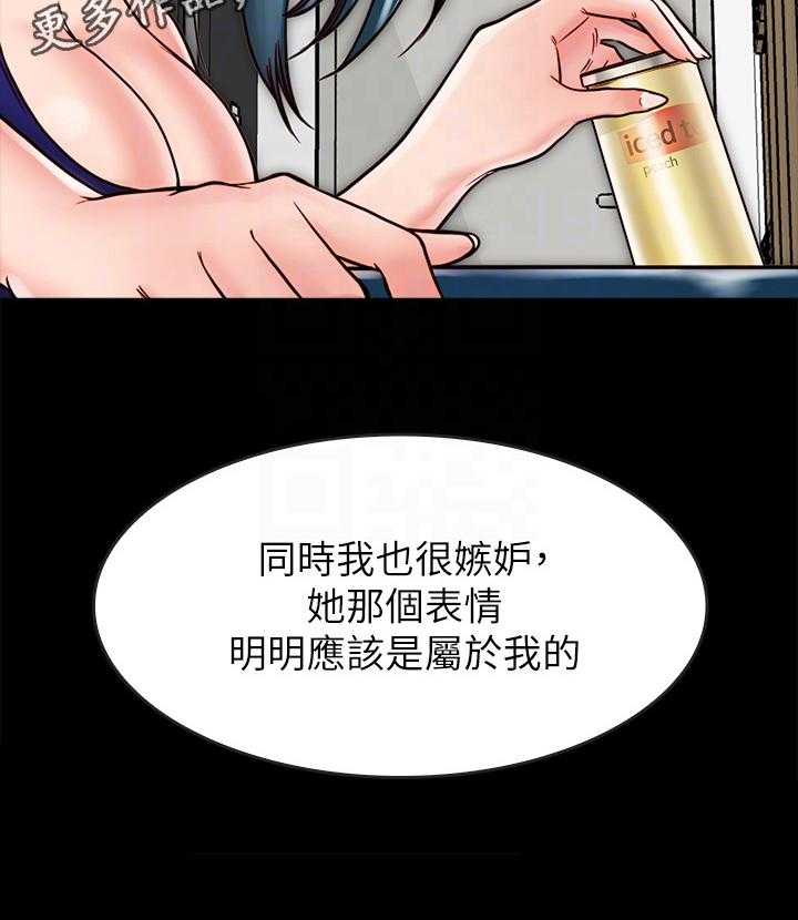 《同居挚友》漫画最新章节第25话 25_做出选择免费下拉式在线观看章节第【16】张图片