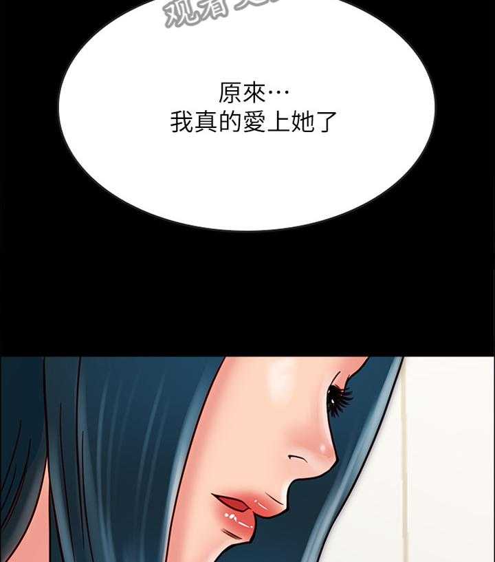 《同居挚友》漫画最新章节第25话 25_做出选择免费下拉式在线观看章节第【6】张图片