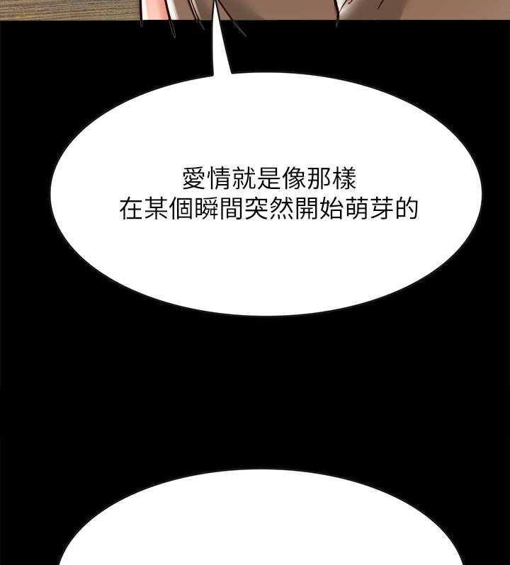 《同居挚友》漫画最新章节第25话 25_做出选择免费下拉式在线观看章节第【38】张图片