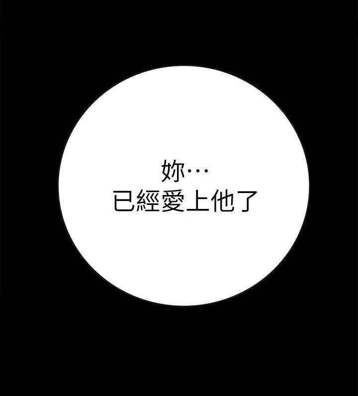 《同居挚友》漫画最新章节第25话 25_做出选择免费下拉式在线观看章节第【35】张图片