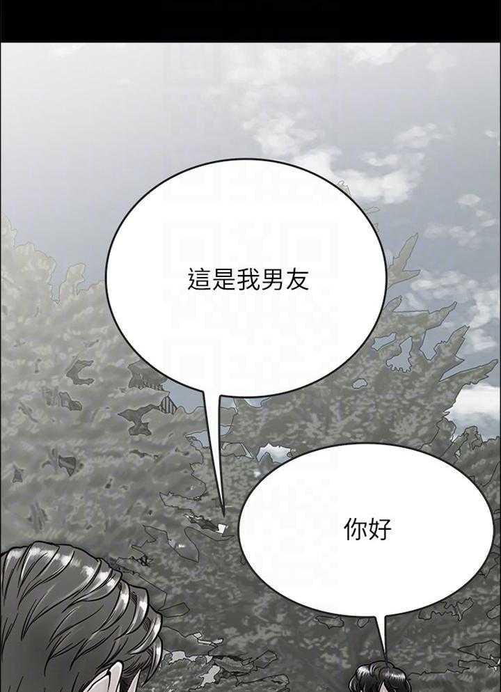 《同居挚友》漫画最新章节第25话 25_做出选择免费下拉式在线观看章节第【26】张图片