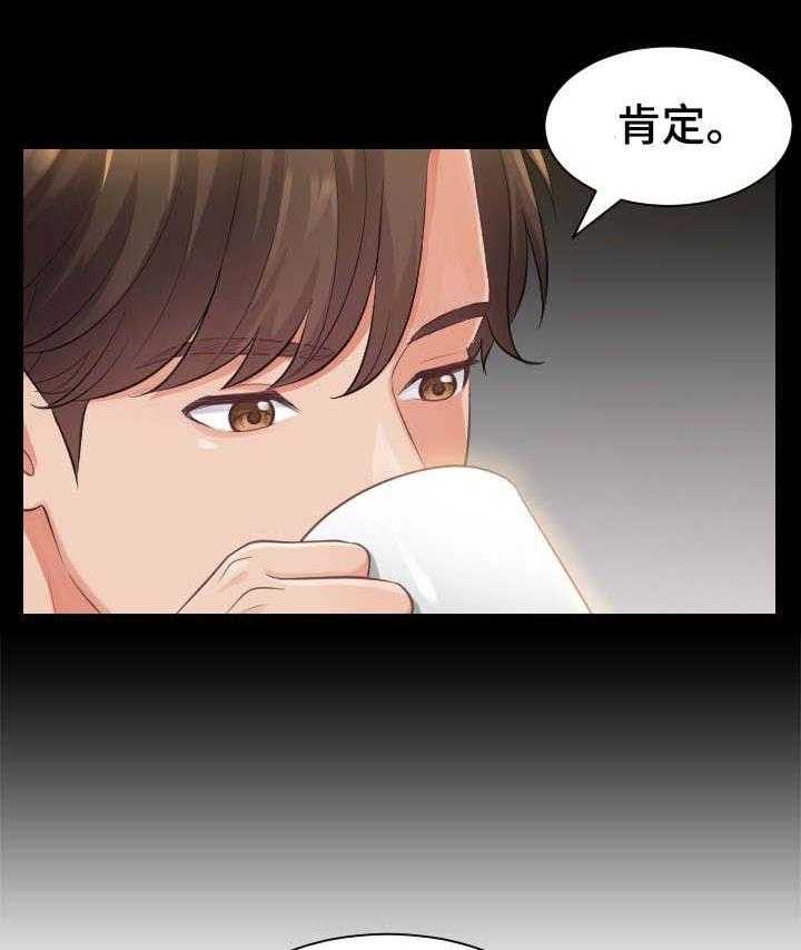 《无奈的谎言》漫画最新章节第1话 1_女神免费下拉式在线观看章节第【22】张图片