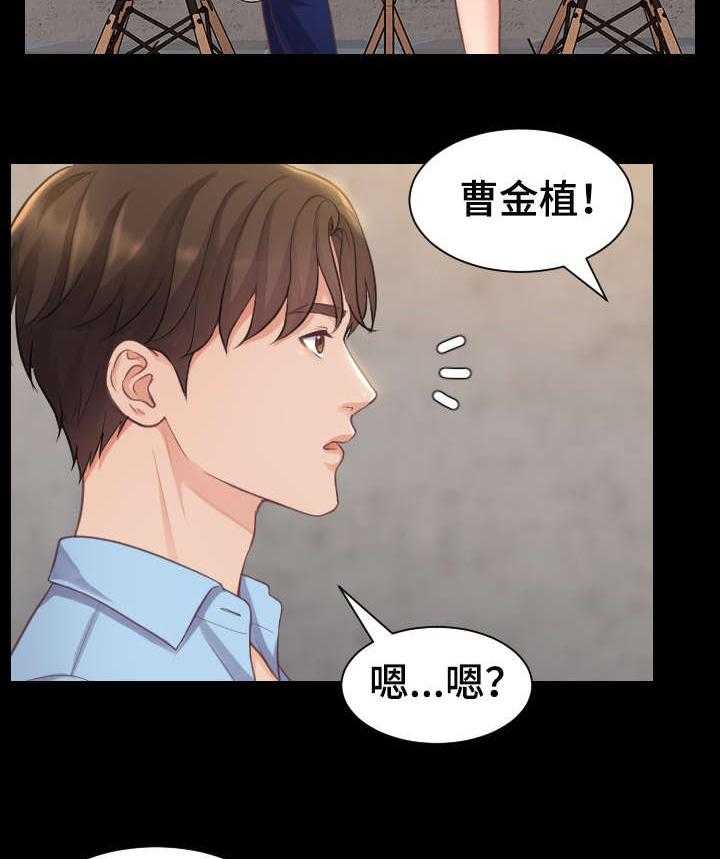 《无奈的谎言》漫画最新章节第1话 1_女神免费下拉式在线观看章节第【27】张图片