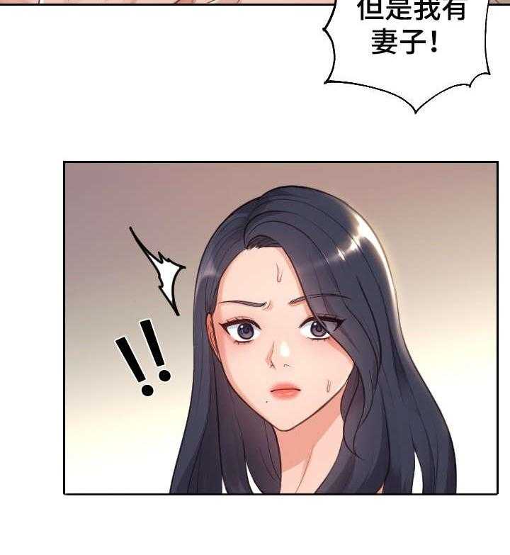 《无奈的谎言》漫画最新章节第2话 2_理解免费下拉式在线观看章节第【8】张图片