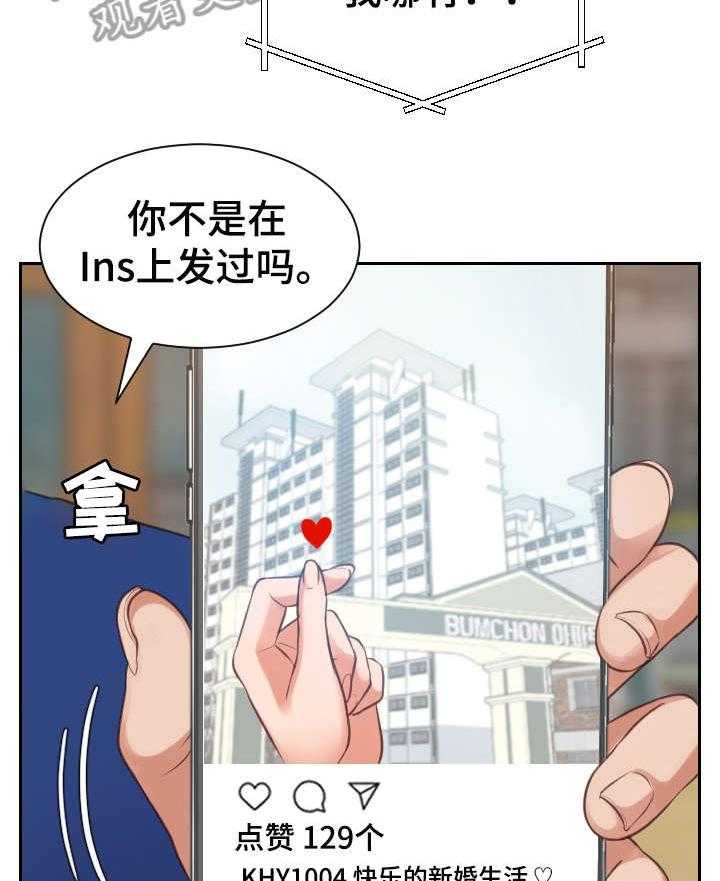 《无奈的谎言》漫画最新章节第3话 3_前女友免费下拉式在线观看章节第【3】张图片