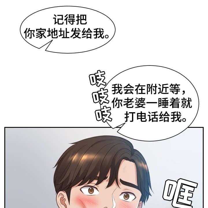 《无奈的谎言》漫画最新章节第3话 3_前女友免费下拉式在线观看章节第【15】张图片