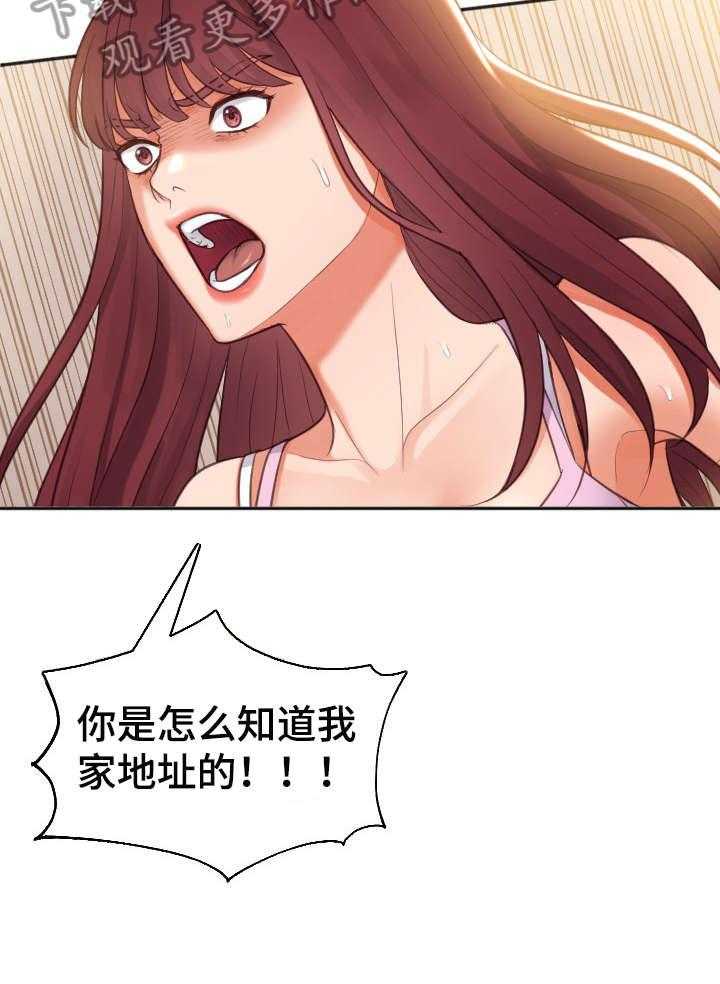 《无奈的谎言》漫画最新章节第3话 3_前女友免费下拉式在线观看章节第【5】张图片