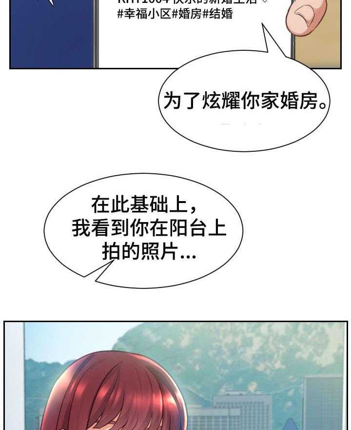 《无奈的谎言》漫画最新章节第3话 3_前女友免费下拉式在线观看章节第【2】张图片