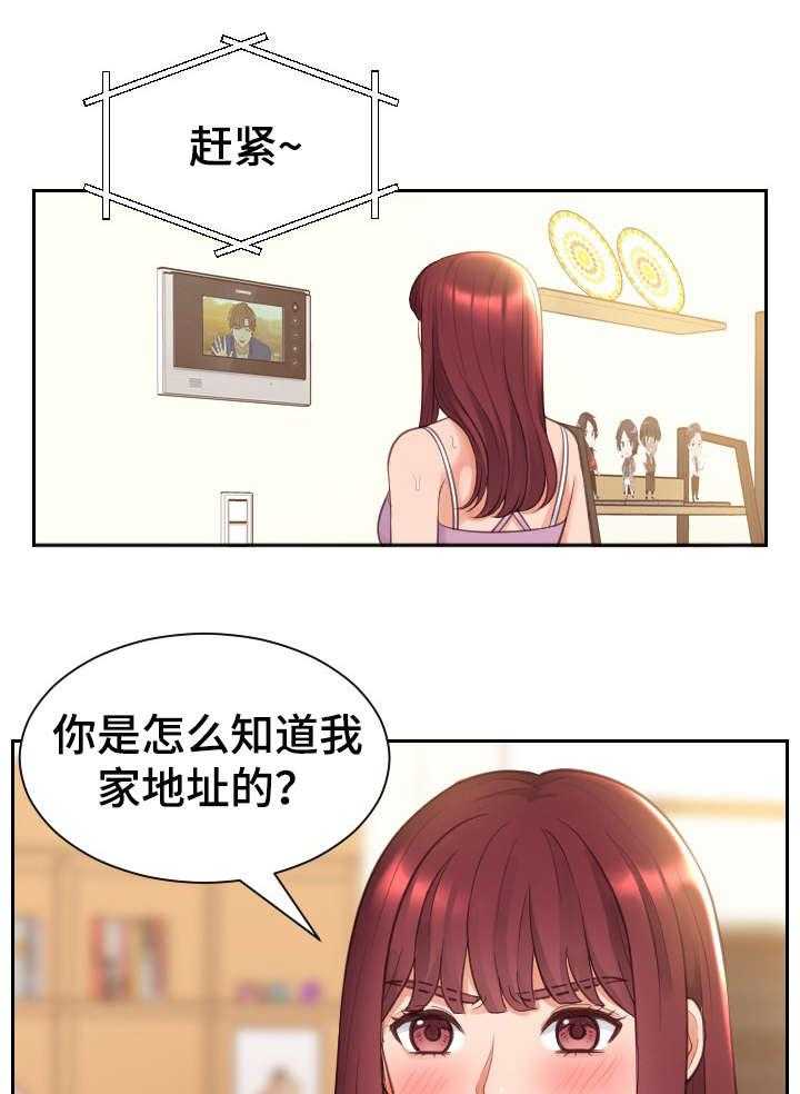 《无奈的谎言》漫画最新章节第3话 3_前女友免费下拉式在线观看章节第【7】张图片