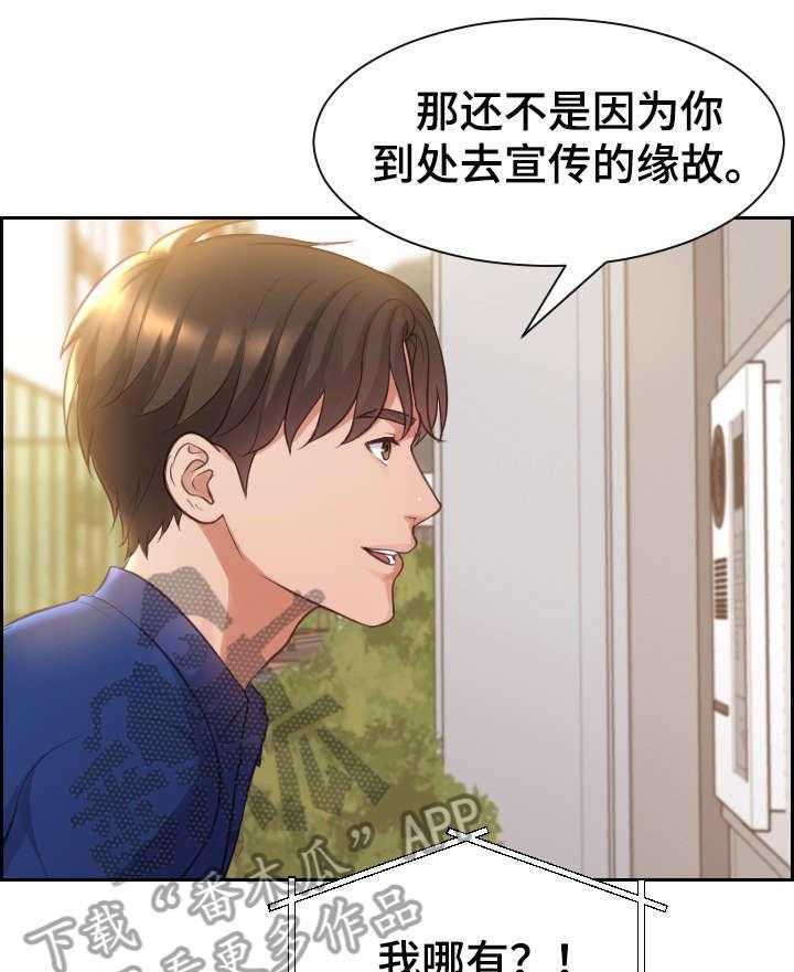 《无奈的谎言》漫画最新章节第3话 3_前女友免费下拉式在线观看章节第【4】张图片