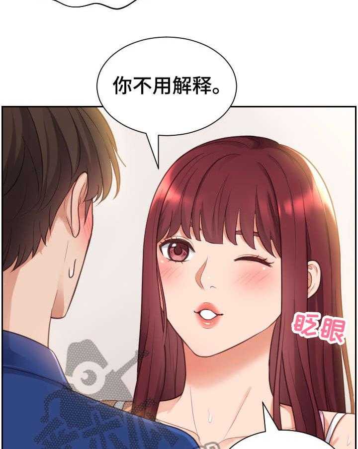 《无奈的谎言》漫画最新章节第4话 4_误会免费下拉式在线观看章节第【3】张图片