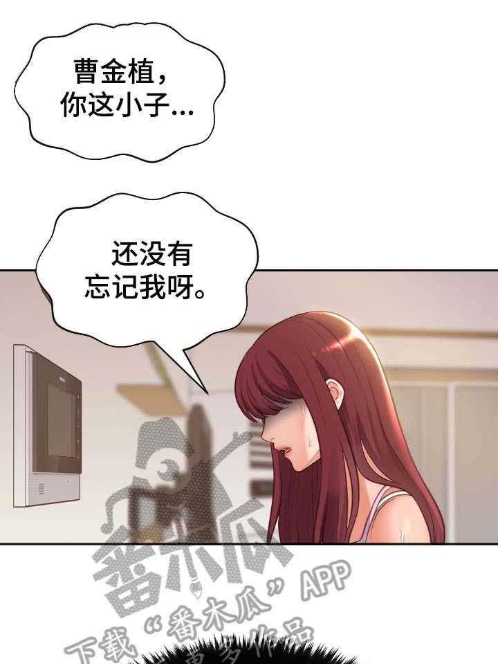 《无奈的谎言》漫画最新章节第4话 4_误会免费下拉式在线观看章节第【15】张图片