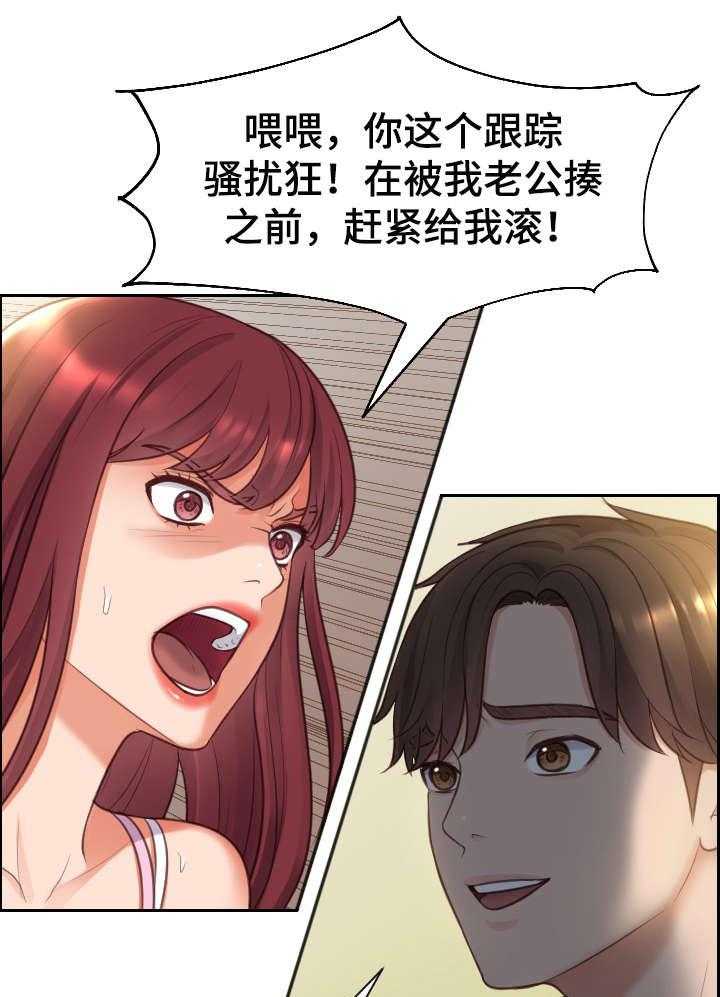 《无奈的谎言》漫画最新章节第4话 4_误会免费下拉式在线观看章节第【22】张图片