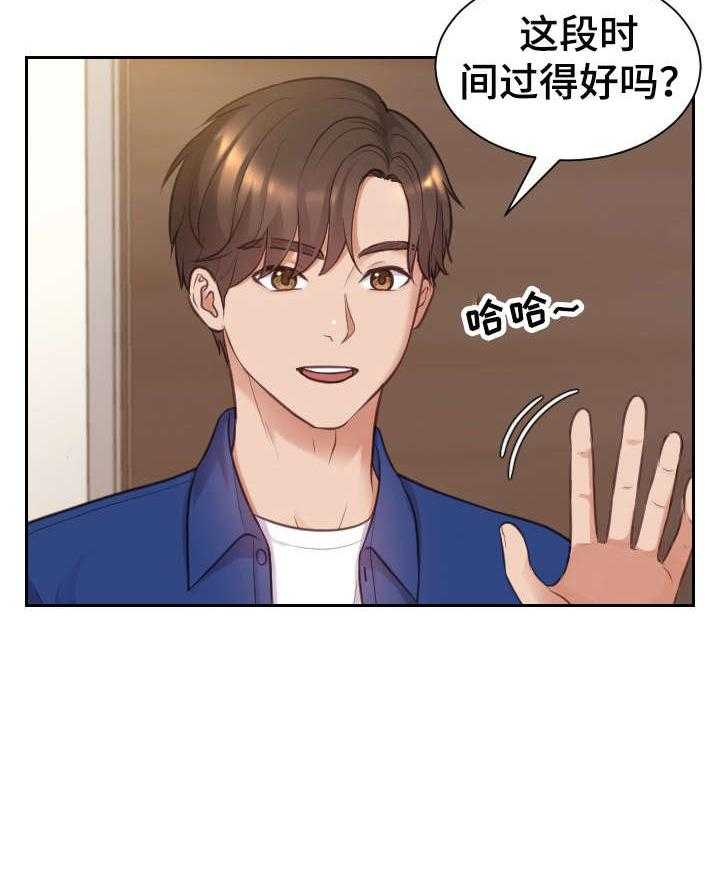 《无奈的谎言》漫画最新章节第4话 4_误会免费下拉式在线观看章节第【8】张图片