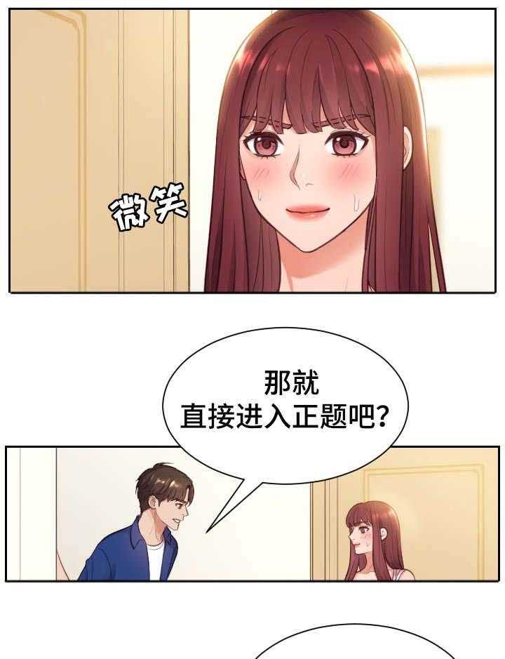 《无奈的谎言》漫画最新章节第4话 4_误会免费下拉式在线观看章节第【7】张图片