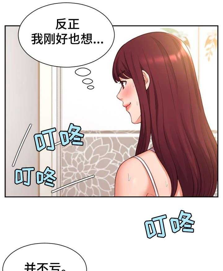 《无奈的谎言》漫画最新章节第4话 4_误会免费下拉式在线观看章节第【11】张图片