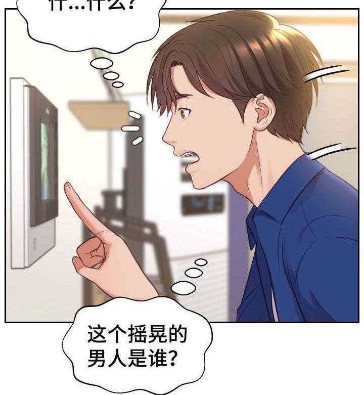 《无奈的谎言》漫画最新章节第5话 5_丈夫免费下拉式在线观看章节第【3】张图片