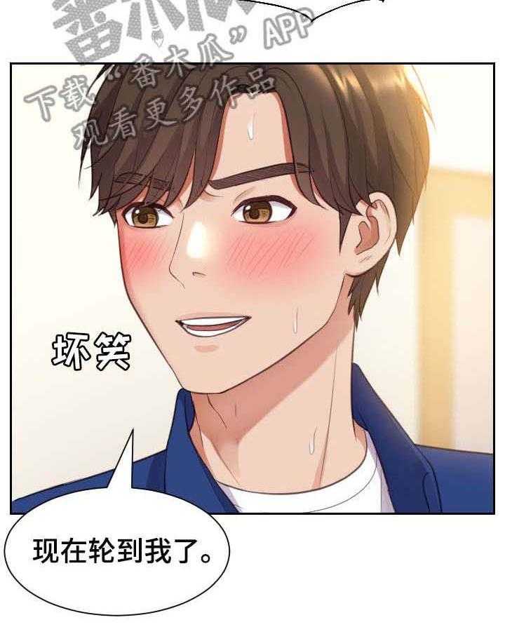 《无奈的谎言》漫画最新章节第5话 5_丈夫免费下拉式在线观看章节第【15】张图片