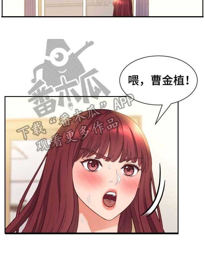 《无奈的谎言》漫画最新章节第5话 5_丈夫免费下拉式在线观看章节第【19】张图片