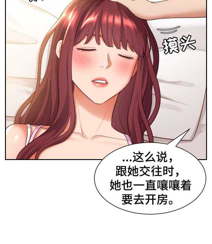 《无奈的谎言》漫画最新章节第5话 5_丈夫免费下拉式在线观看章节第【8】张图片