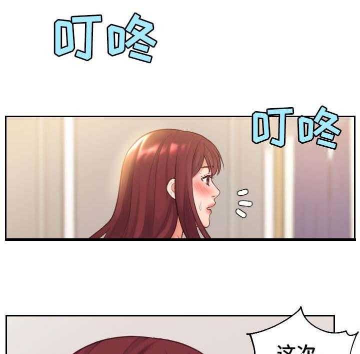 《无奈的谎言》漫画最新章节第5话 5_丈夫免费下拉式在线观看章节第【27】张图片