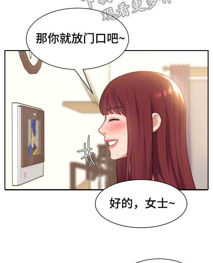 《无奈的谎言》漫画最新章节第5话 5_丈夫免费下拉式在线观看章节第【22】张图片