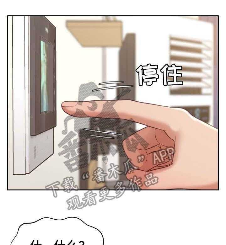 《无奈的谎言》漫画最新章节第5话 5_丈夫免费下拉式在线观看章节第【4】张图片