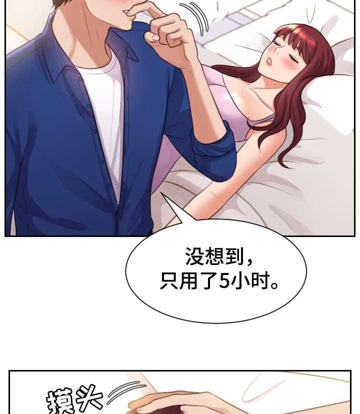 《无奈的谎言》漫画最新章节第5话 5_丈夫免费下拉式在线观看章节第【9】张图片