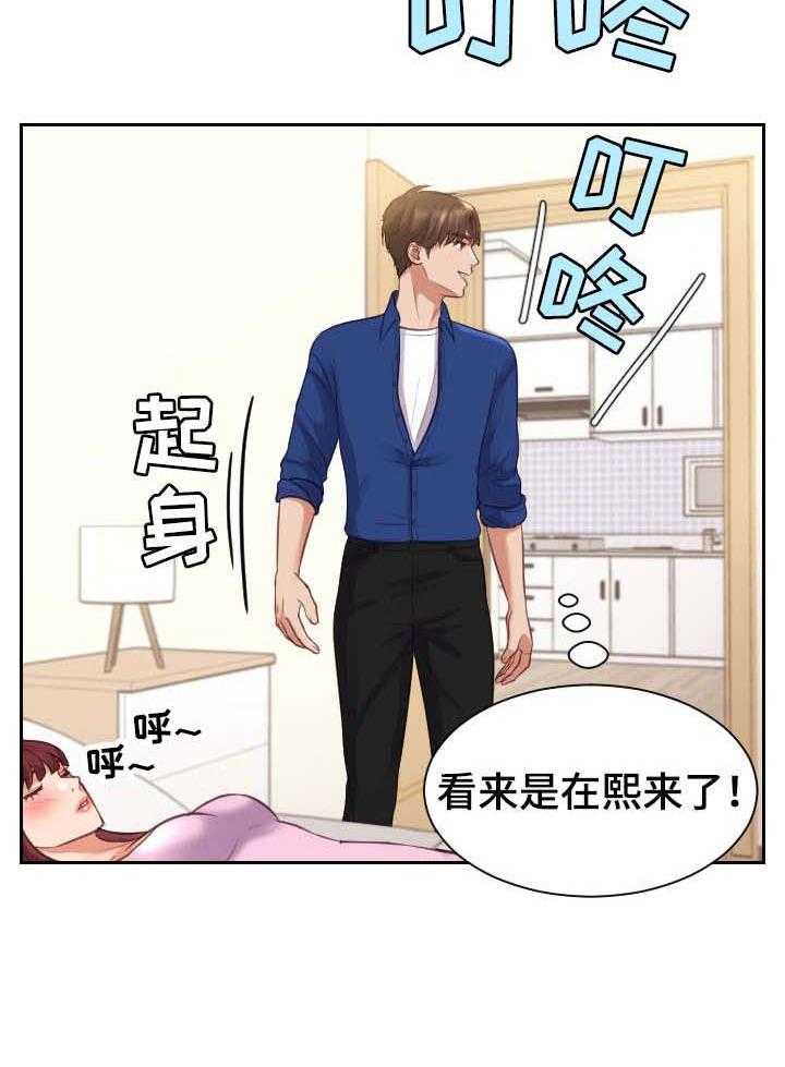 《无奈的谎言》漫画最新章节第5话 5_丈夫免费下拉式在线观看章节第【5】张图片