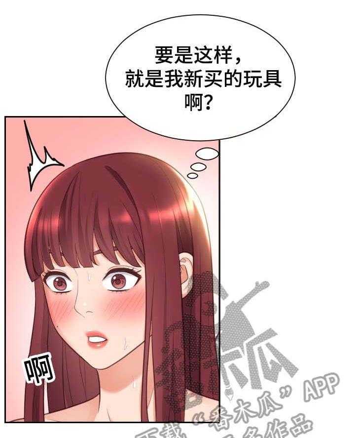 《无奈的谎言》漫画最新章节第5话 5_丈夫免费下拉式在线观看章节第【23】张图片