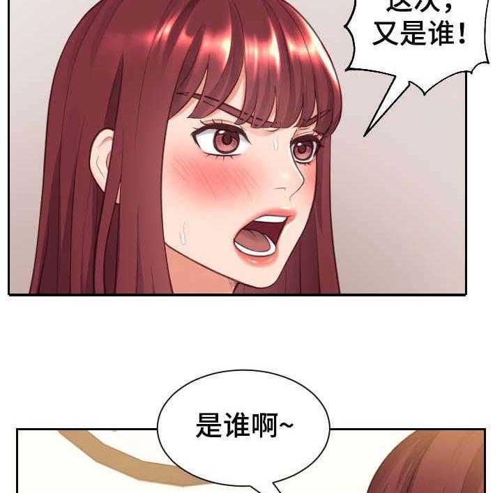 《无奈的谎言》漫画最新章节第5话 5_丈夫免费下拉式在线观看章节第【26】张图片