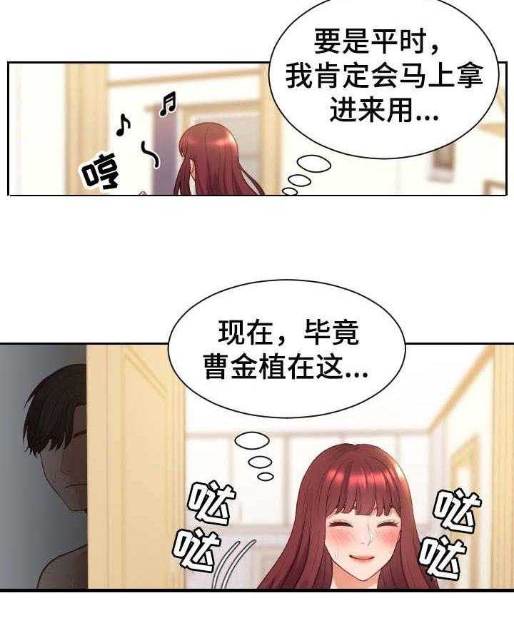 《无奈的谎言》漫画最新章节第5话 5_丈夫免费下拉式在线观看章节第【21】张图片