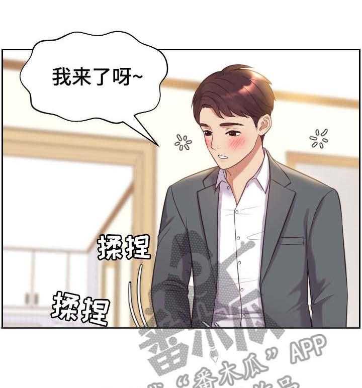 《无奈的谎言》漫画最新章节第6话 6_睡着免费下拉式在线观看章节第【9】张图片