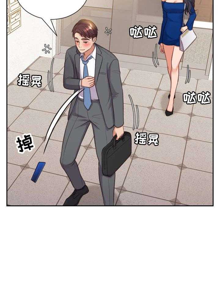 《无奈的谎言》漫画最新章节第6话 6_睡着免费下拉式在线观看章节第【27】张图片