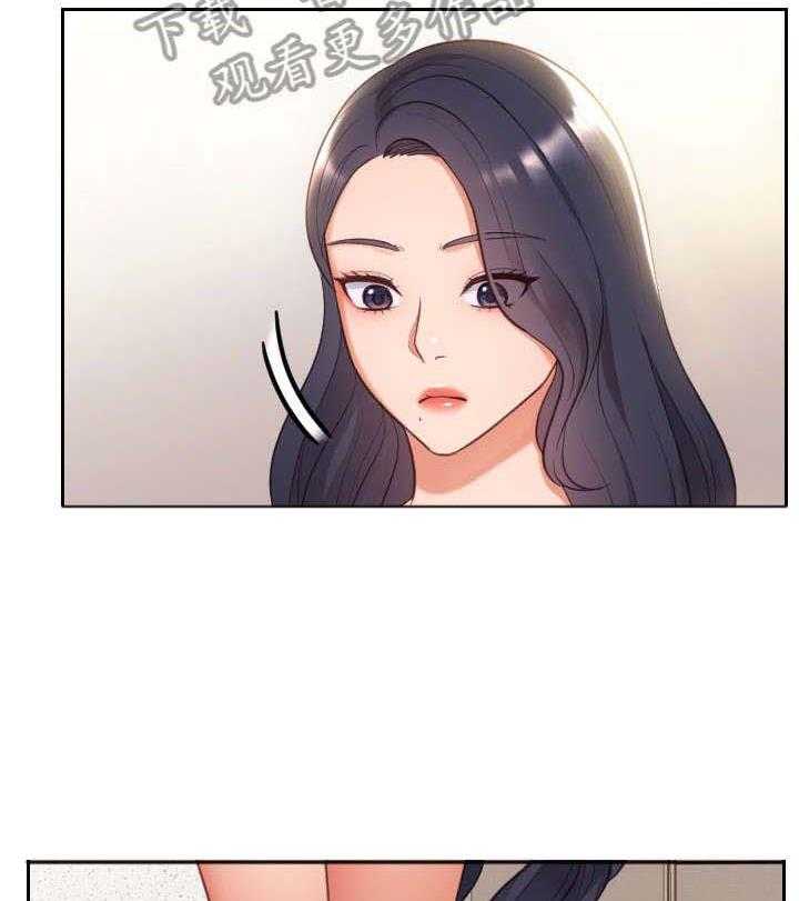 《无奈的谎言》漫画最新章节第6话 6_睡着免费下拉式在线观看章节第【24】张图片