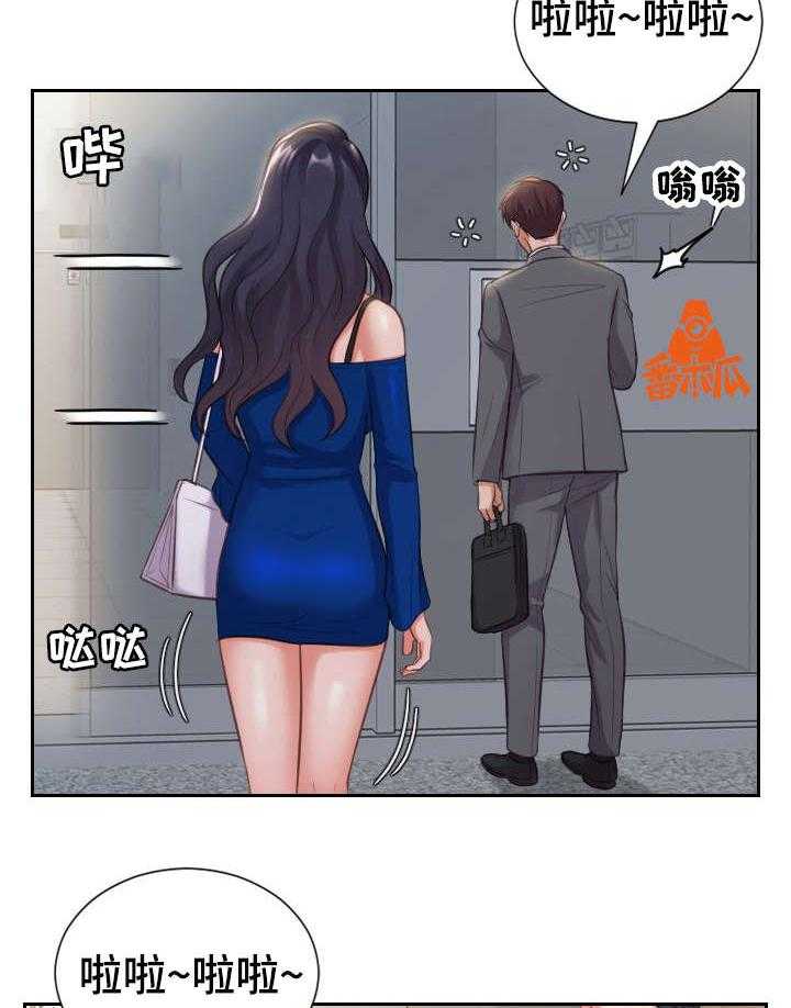 《无奈的谎言》漫画最新章节第6话 6_睡着免费下拉式在线观看章节第【28】张图片