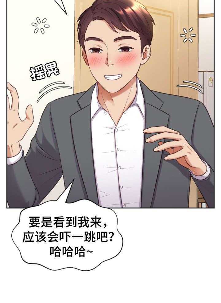 《无奈的谎言》漫画最新章节第6话 6_睡着免费下拉式在线观看章节第【10】张图片