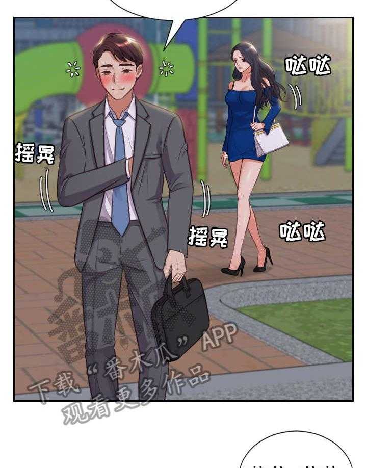 《无奈的谎言》漫画最新章节第6话 6_睡着免费下拉式在线观看章节第【29】张图片