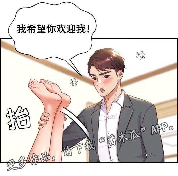 《无奈的谎言》漫画最新章节第6话 6_睡着免费下拉式在线观看章节第【1】张图片