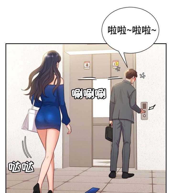 《无奈的谎言》漫画最新章节第6话 6_睡着免费下拉式在线观看章节第【26】张图片