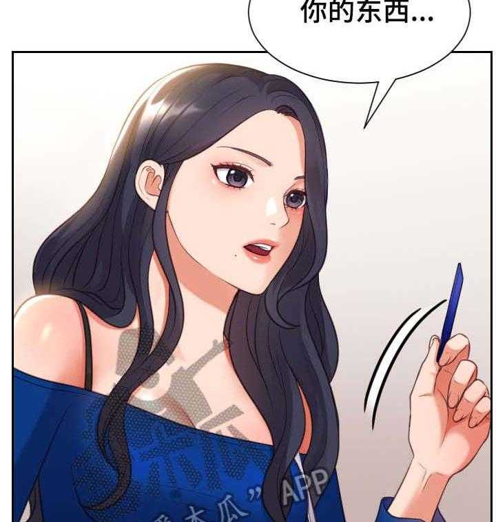 《无奈的谎言》漫画最新章节第6话 6_睡着免费下拉式在线观看章节第【20】张图片