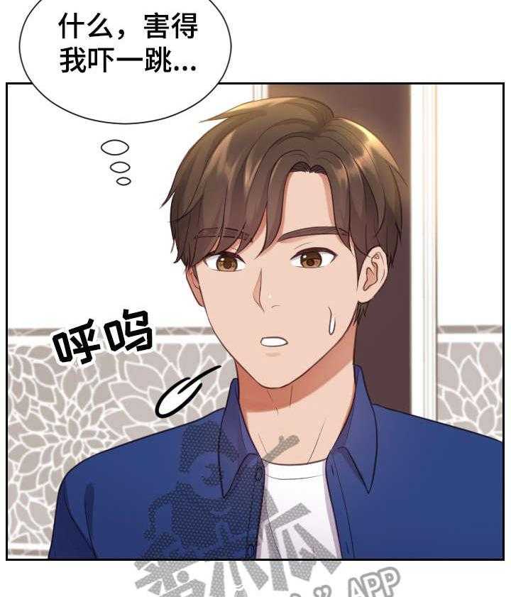 《无奈的谎言》漫画最新章节第7话 7_进来免费下拉式在线观看章节第【11】张图片