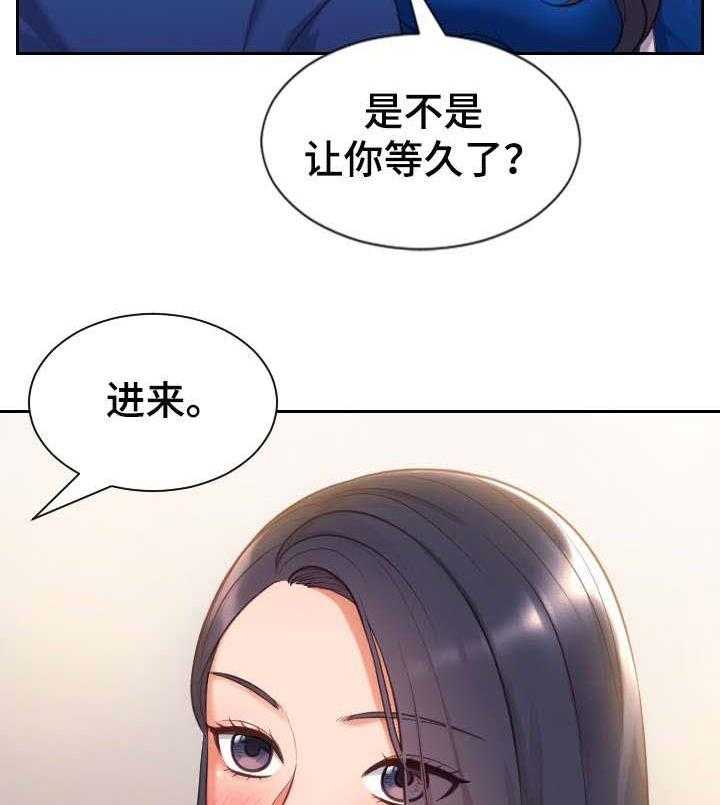 《无奈的谎言》漫画最新章节第7话 7_进来免费下拉式在线观看章节第【2】张图片