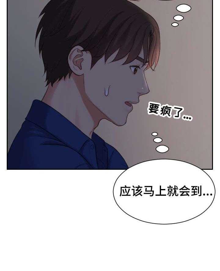 《无奈的谎言》漫画最新章节第7话 7_进来免费下拉式在线观看章节第【30】张图片