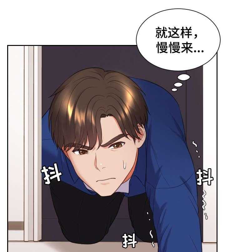 《无奈的谎言》漫画最新章节第7话 7_进来免费下拉式在线观看章节第【21】张图片