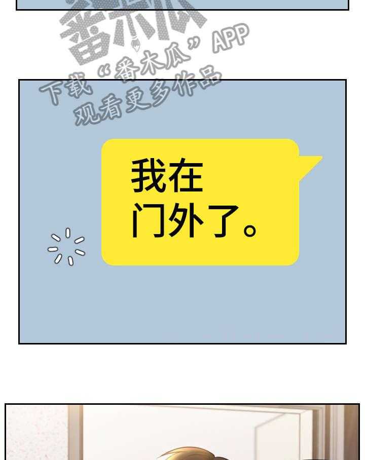 《无奈的谎言》漫画最新章节第7话 7_进来免费下拉式在线观看章节第【6】张图片