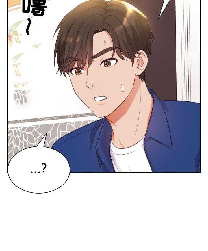 《无奈的谎言》漫画最新章节第7话 7_进来免费下拉式在线观看章节第【13】张图片