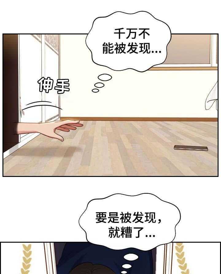 《无奈的谎言》漫画最新章节第7话 7_进来免费下拉式在线观看章节第【25】张图片